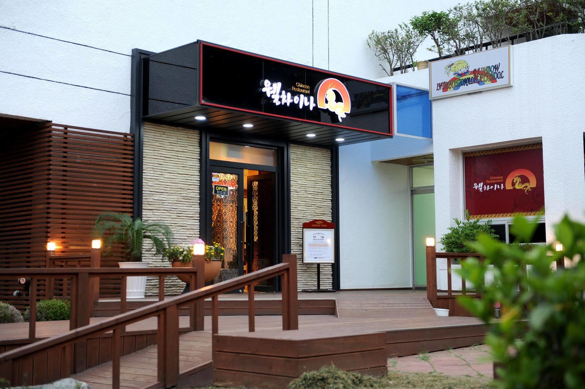 海军上将酒店 巨济市 外观 照片